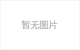 乐陵钢结构网架防水设计
